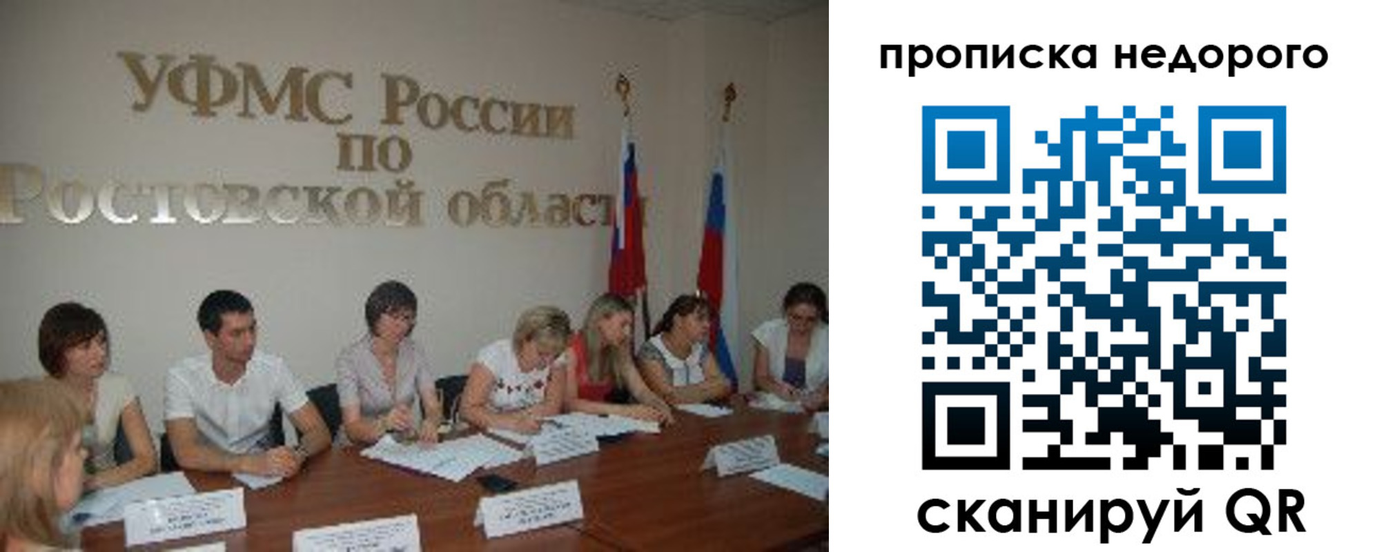 форма 3 в Великих Луках
